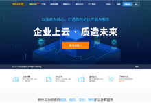 枣庄内蒙云服务器树叶云低至25/月起100m大带宽仅349/月-枫舟驿站