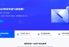 十堰高防云服务器双12特惠活动国内物理机全场7折-枫舟驿站