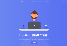 傲游主机:日本大阪机房vps限时活动1核2G带宽款200Mbps120元/月-枫舟驿站