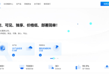 稳爱云香港独立服务服限时优惠,香港三网CN2 回程30起 。美国T级秒解直连线路,日本CN2带宽优秀。-枫舟驿站