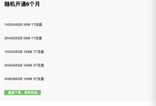 极光KVM双十二优惠促销,美国CN2 GIA云服务器21元/月起,AS4837线路特惠套餐99元/年(三网回程联通AS4837优化线路)-枫舟驿站