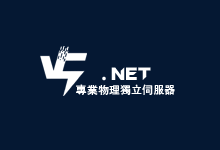 V5.NET韩国/香港高主频独立服务器终身7折月付325元起-枫舟驿站