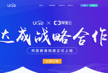 UOvZ四川电信大带宽KVM云服务器新品上线8折_国内走163/出海走CN2/100M大带宽/月付280元起-枫舟驿站