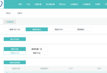 大兵云:香港vps最低仅15元/月起;香港阿里云、美国cera企业云仅35元/月起-枫舟驿站