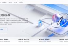 速联云:国内外高防vps云服务器,成都100G高防BGP、美国高防vps无视cc低至58/月-枫舟驿站