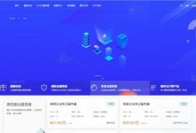大网数据:武汉BGP/浙江BGP默认100G高防云66元起(4核/4G内存/40GSSD/10M带宽),湖北武汉/十堰高防物理服务器330元/E5-2650v2*2/32g内存/480gSSD/50M带宽-枫舟驿站