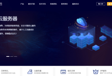 铭联云-香港大浦高性能VPS,CN2高速线路,首月9.9元,浙江金华/湖北十堰100G高防云39元/月起-枫舟驿站