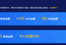 华纳云_618大促_3折起_香港美国云物理服务器高防同享_电信CN2 GIA三网直连_无限流量-枫舟驿站