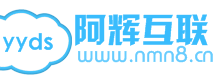 阿辉互联双十二促销,美国/香港云服务器最低仅需20元/月起,全场8.5折优惠-枫舟驿站