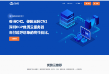 Pia云香港CN2/深圳BGP服务器,洛杉矶crea,三网回程CN2 GIA,20G防御月付20元起-枫舟驿站