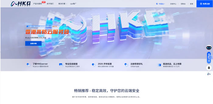 HKGserver：香港/日本/韩国vps全解析，海外VPS选购指南-枫舟驿站
