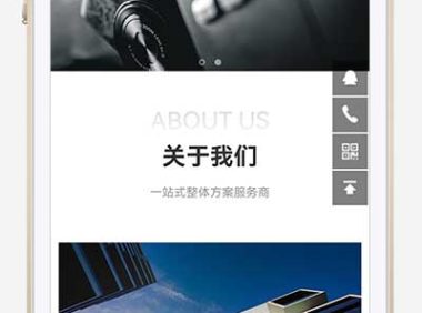 响应式精密仪表仪器网站模板下载